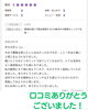 腰痛楽になって頂けて良かったです！「長年の慢性腰痛が改善！製造業で働く40代女性のお声」