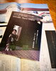 「OTARU Ture＊Dure 35 – 2025 秋号 販売中！」
