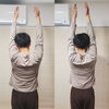 施術前後「腕が上がらない人、、、」