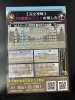 國枝作成チラシ(表)「アルバイトがチラシを作ってみた」