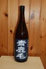 「焼酎買取りました。島根県松江市　蔵たけうち松江店。（CDI76410987)」