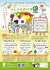 イベント「10月19日(日)開催🍁 みんなの遊び場 里で秋の味覚を味わおう！」