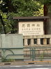 新宿の花園神社。唐十郎の芝居で何度も行きました。「平成7年創業。あなたのお悩みを必ず解決致します。無理な営業は一切致しません。ご連絡お待ちしています。」