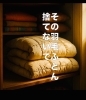 9月20日土曜日・21日日曜日無料イベント開催「いよいよ明日！！羽毛ふとんリフォームフェア&AI無料体験会！予約はまだ間に合う！」