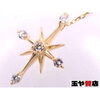 「スタージュエリー 美品 ダイヤ0.04ct クロッシングスター ネックレス K18YG イエローゴールド　送料無料 販売中！ 玉や質店 千葉 市川市 本八幡」