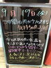 「秋の兆し🍂」