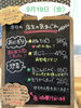 「9月19日（金曜）今日も元気にオープンします🍙 惣菜メニュー「唐揚げ」「玉こんにゃく」あります✨️【福島と青森の美味しい食材を使ったおにぎり屋にこまる】」