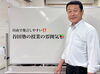 「谷田塾の雰囲気は…❓📚✍🏻」