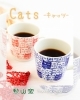 商品紹介✨ ❝ 🐈‍⬛ キャッツ 🐾 ❞ | 勲山製陶のニュース | まいぷれ
