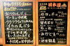 おすすめメニュー「「まいぷれ見た」で!?」