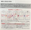 難聴と認知症の関係「難聴と認知機能の関係を知り、健康な毎日をサポート」