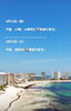 「🏝️ヤシの木接骨院の直近の空き枠【犬山市/各務原市/扶桑町/江南市/可児市】」