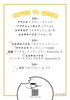 「【メニュー表】9月版」