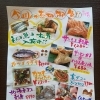 松研　新商品、イベント、おせち料理の早期予約受付中！
