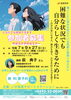 サポステPRセミナーチラシ「【無料、9/27(土)開催】働くことに不安や悩みを抱えている若者と家族に向けたセミナーを開催します【どなたでも参加できます】」