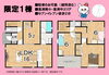 限定１棟☆間取図「🏡【新規物件】藤枝市高洲に限定1棟の新築戸建が登場！藤枝市でマイホームをお探しの方必見✨地域密着の不動産の39が安心の住まい探しをサポートします🔑」