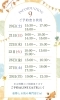 「姿勢とお肌の専門店Ciel 9月の営業日💡９名限定！骨格から整える姿勢とお肌のトータル満足コースが特別クーポン🌟」