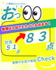 「📚地理は入試でもたくさん出ます！提出物で終わらない学習へ✍️【少人数×個別伴走型学習塾　三浦塾あきる野教室】」