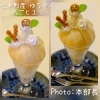 仁木町産『ゆうぞら』丸ごとひとつ使用♪「ある時だけの桃パフェ♪」