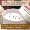「先輩カップルさんが選ばれた、プラチナの『インセンブレ結婚指輪』をご紹介します💕」