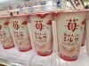 「「北乳 苺が入ったミルク」よりどり3個でお買い得❗」