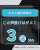 「🙅‍♀️テスト前に親がやってはいけない声かけ３選📚💦【少人数×個別伴走型学習塾　三浦塾あきる野教室】」
