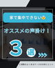 「🏠家で集中できない子への声かけ３選📱【少人数×個別伴走型学習塾　三浦塾あきる野教室】」