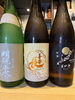 「【津田駅】秋酒入荷！」