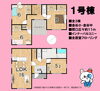 島田市金谷東☆１号棟「🏡【新規物件情報】島田市金谷東・全3棟✨新築戸建て販売開始！地域密着の不動産の３９が島田市で理想のマイホーム探しを全力サポートします🔑」