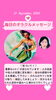 「京都・伏見の母がお届けする✨9月21日✨今日の占いメッセージ✨」