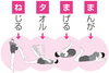最後の、゛ま゛はよくわかりませんが😅「🍀腰痛ケア予防に！寝たままできる簡単ストレッチ🍀」
