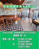 「10月から営業時間が変更になります！【江南市/カフェ/ママ会/TAKEDA CAFE Tree's】」