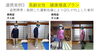 訪問整体。健康増進プラン。「運動指導で姿勢改善！側弯症の高齢女性が実感したQOL向上の実例」
