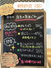「9月21日（日曜）今日も元気にオープンします🍙 【福島と青森の美味しい食材を使ったおにぎり屋にこまる】」