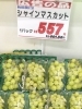 「本日のおすすめ！釧路スーパーヒロセ」