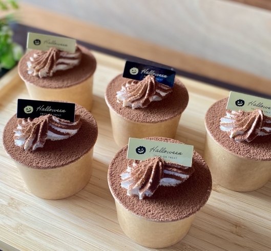 あとむのティラミス「秋の連休限定!ティラミス テイクアウト100円引き」