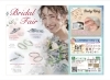 ブライダルフェア「【ブライダル】ご結婚が決まったら、まずは当店へ！ブライダルフェアで特別な指輪を見つけよう」