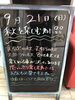 「かなりアツいです！！」
