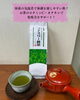 「朝晩の冷えに、温かいお茶でポカポカ！　【岡谷市のおすすめ海苔✖️お茶専門店】」