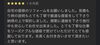 株式会社菊地建創Googleクチコミ「年内工事枠残りわずか！屋根・外壁塗装はお早めにご相談ください」