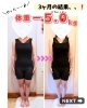 「【ダイエット3カ月ちょっと経過のお客様💁‍♀️】」
