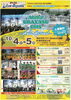 「出演情報｜10/5（日）Aloha！URAYASU 2025～Hula Harvest～（新浦安駅前）」