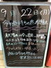 「我慢無しでいきましょう！」