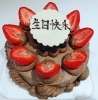 生チョコクリームデコレーションケーキ「世界に一つの記念日ケーキ🎂は当店にお任せください🎉　　【京阪牧野駅から徒歩4分】」