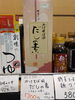 鶴喜 かけそば用出しの素「こんな商品あります「阪急桂駅西口徒歩3分食品スーパー」」