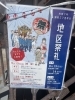 地区祭礼「地域のお祭りに初参加！地元とのつながりを感じた夏のひととき」