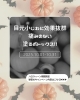 「ハロウィンキャンペーンのお知らせ🎃✨」