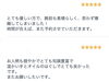 口コミ「本来の自分に戻る💖【足立区江北　chiropractic Twinkle  肩こり卒業整体】」