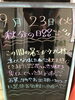 「秋の日🍂」