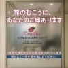 「忙しい方でも安心！婚活サポート活用術」
